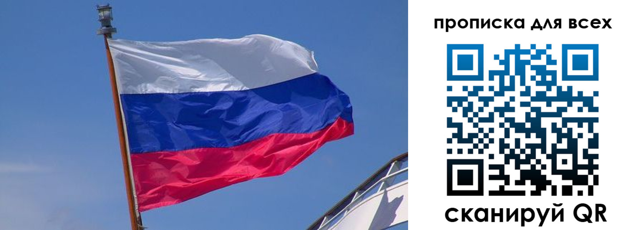 временная регистрация купить в Кирсанове