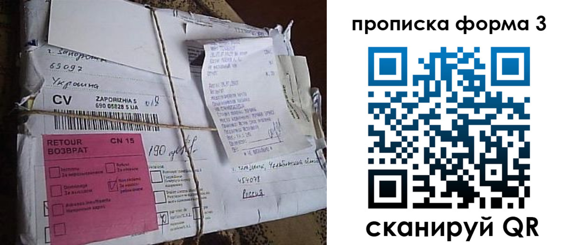 прописка 2025 в Кирсанове