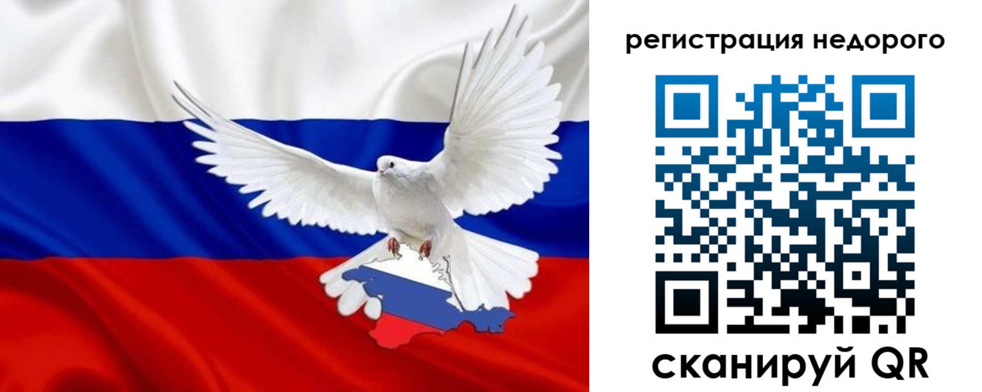 прописка для военкомата в Кирсанове