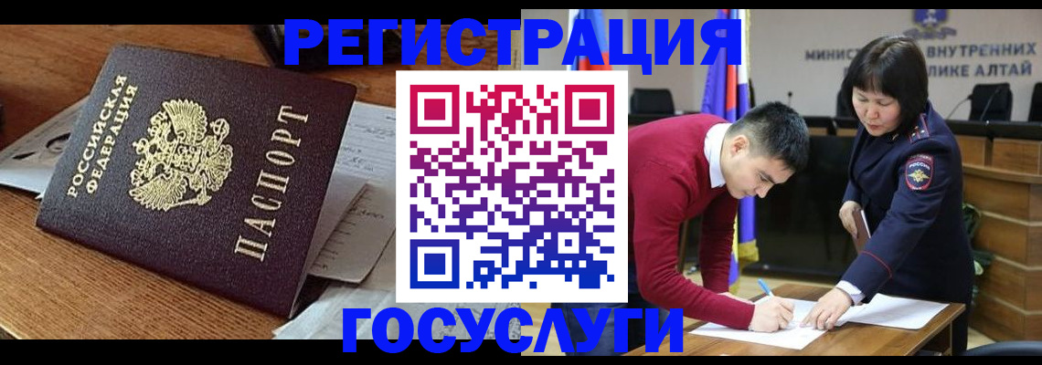 прописка в Кирсанове